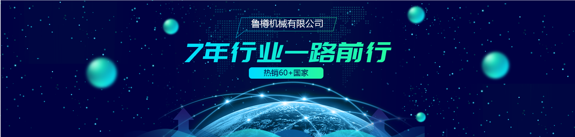 聯系我們