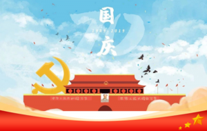 獻禮70周年！魯樽自上料攪拌車惠價同歡！