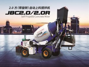 [2020新款]2.0方自動上料攪拌車，魯樽自上料攪拌車